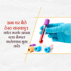 Image of a hand holding a blood sample tube with text promoting at-home blood test collection.