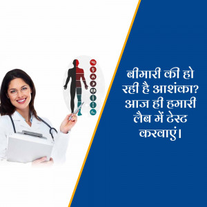 Doctor explaining health checkup options with a body diagram