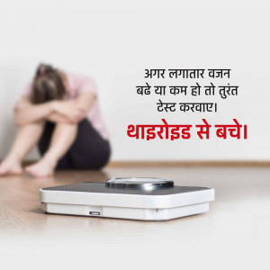 Woman looking distressed with a weight scale in the foreground and text about thyroid issues.