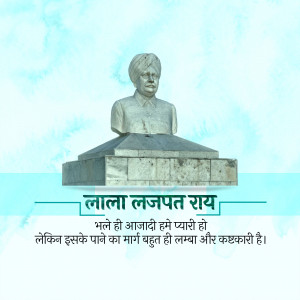 Bust statue of Lala Lajpat Rai with text in Hindi
