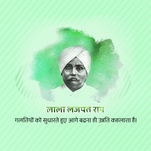 Portrait of Lala Lajpat Rai with a green and white background and Hindi text.