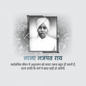 Portrait of Lala Lajpat Rai, an Indian freedom fighter and politician.
