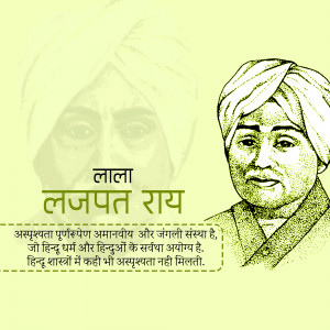 Portrait of Lala Lajpat Rai, an Indian independence activist