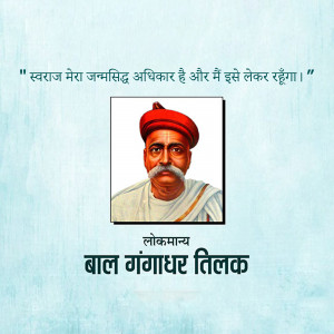 Portrait of Bal Gangadhar Tilak, an Indian nationalist, teacher, and social reformer.