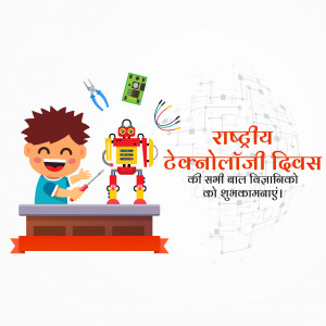 Illustration of a boy and a robot with tools, celebrating National Technology Day.