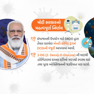 Image depicting Prime Minister Modi and information about the 2-DG drug developed by DRDO for COVID-19 treatment.