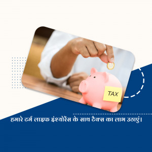 A piggy bank with a tax label and a hand putting a coin in it, representing tax benefits from life insurance.