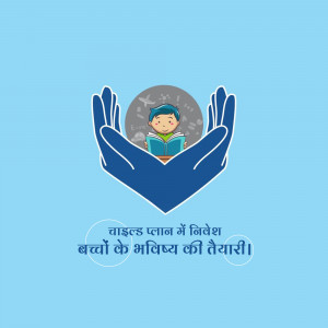 Hands cradling a child reading a book with a background of educational symbols