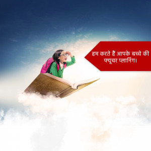 Girl looking through a book flying in the sky with text in Hindi
