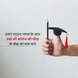Hand holding a graduation cap and pencil with text about reducing college fees.