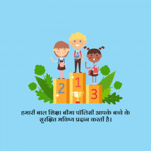 Illustration of children on a podium with numbers 1, 2, and 3, representing success in education.