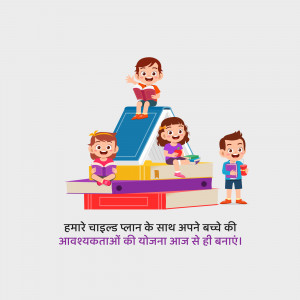 Illustration of children reading books stacked on top of each other.