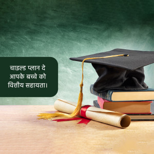 Graduation cap on books with a scroll, representing child education financial planning.