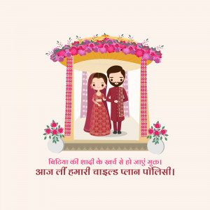 Cartoon illustration of a bride and groom under a floral mandap with text in Hindi.