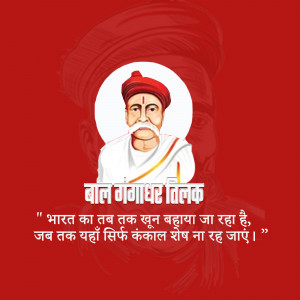 Portrait of Chhatrapati Shivaji Maharaj with a quote in Hindi
