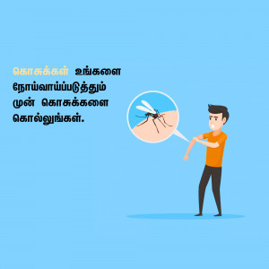 Illustration of a man being bitten by a mosquito with a magnified view of the bite.