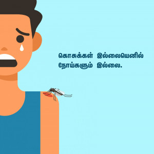 Illustration of a man being bitten by a mosquito with Tamil text.