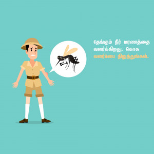 Cartoon illustration of a man being bothered by a mosquito with text in Tamil.