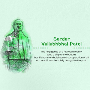 Portrait of Sardar Vallabhbhai Patel with a green overlay and quote.