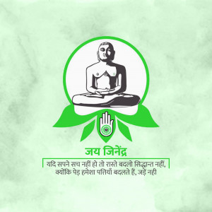 Image of a Tirthankara in a meditative pose with green foliage and text in Hindi.