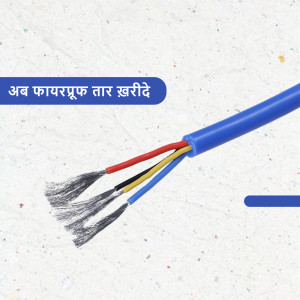 Close-up of a blue fireproof wire with exposed strands