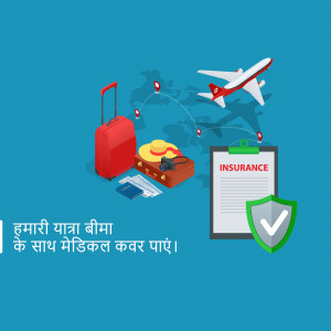Isometric illustration of travel essentials with insurance shield and text in Hindi.