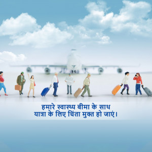 Miniature figures walking with luggage towards an airplane with text in Hindi promoting travel insurance.