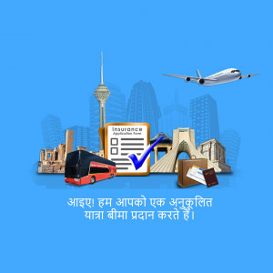 Travel insurance application form with travel landmarks in the background.
