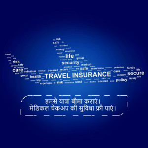 Word cloud depicting travel insurance related terms with text in Hindi at the bottom.