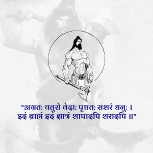 Illustration of Parashurama, the sixth avatar of Vishnu, holding an axe.