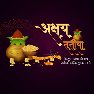 Akshaya Tritiya festival illustration with traditional elements