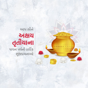 Akshaya Tritiya festive image with golden pot and flowers