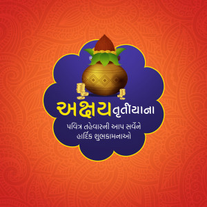 Akshaya Tritiya greeting with a pot and traditional decorations