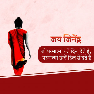 Woman in red saree walking away with text 'Jay Jinendra' in Hindi