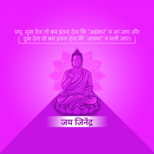 Image of Buddha meditating on a lotus flower with Jain text in Hindi.