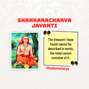Image depicting Shankaracharya with a quote