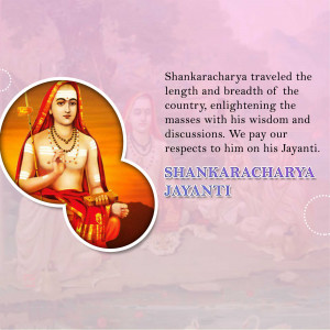 Portrait of Shankaracharya with text commemorating his Jayanti