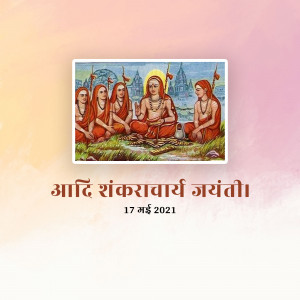 Painting of Adi Shankaracharya with disciples and text 'Adi Shankaracharya Jayanti'