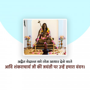 Statue of Adi Shankaracharya with offerings and text in Hindi
