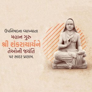 Image of Adi Shankaracharya statue with text in Gujarati