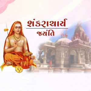 Image of Adi Shankaracharya with temple background for Shankara Jayanti