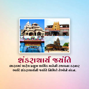 Collage of Indian temples with Shankracharya Jayanti text