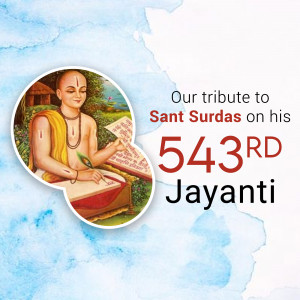 Image commemorating Sant Surdas' 543rd Jayanti