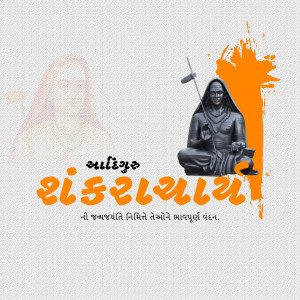 Image depicting Shikshavrata with portraits and text in Gujarati.