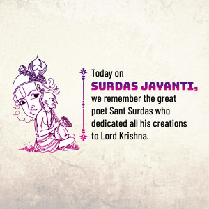 Illustration of Sant Surdas with text commemorating Surdas Jayanti