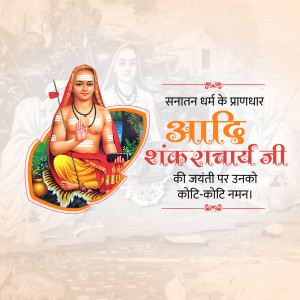 Image of Adi Shankaracharya with text in Hindi celebrating his birthday