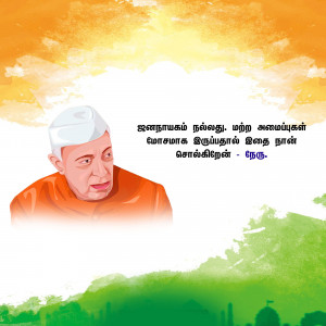Portrait of Mahatma Gandhi with the Indian flag in the background