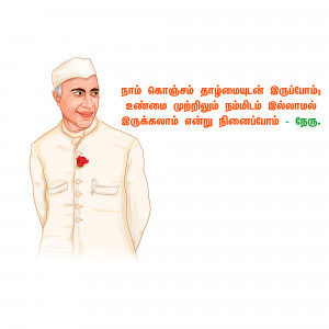 Illustration of Jawaharlal Nehru with a Tamil quote