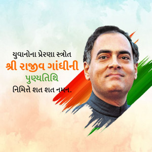 Portrait of Rajiv Gandhi with Indian flag colors