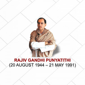 Portrait of Rajiv Gandhi with dates of birth and death